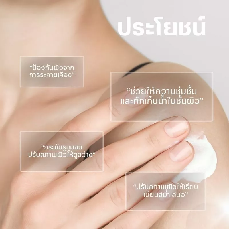 โปรโมชั่นสุดคุ้ม（ซื้อ 1 แถม 1 ） FEALI 5X Provitamin B5 ครีมบำรุงผิว ครีมบำรุงผิวแห้ง ผิวชุ่มชื้น เรียบเนียน วิตามินบี5 thumbnail 8