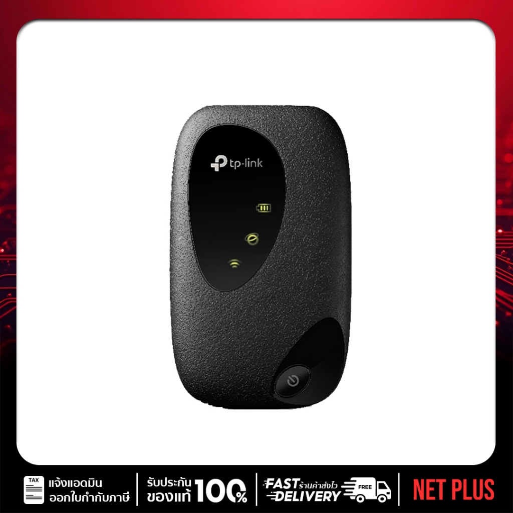 Pocket WIFI  TP-Link M7000 150Mbps 4G  LTE Mobile Wi-Fi / ประกันศูนย์ 1 ปี