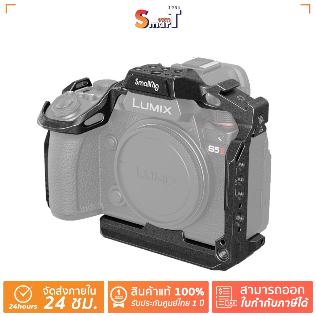 SmallRig - 4023 “Black Mamba” Cage for Panasonic LUMIX G9 II / LUMIX S5 II / S5 IIX  ประกันศูนย์ไทย