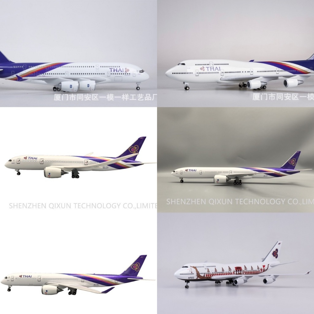 โมเดลเครื่องบิน รวมการบินไทย ขนาด 47 ซม มีล้อ มีไฟ LED (ใช้ระบบสัมผัสหรือเสียง) ทำด้วยเหล็กอัลลอย มีฐานตั้งโชว์ให้ งานดี
