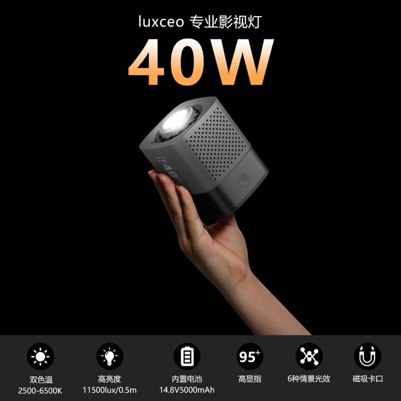 พร้อมส่ง  ไฟP40W ไฟเติมแสงถ่ายภาพวิดีโอไฟ 2500-6500Kปรับแสงได้+ขาตั้ง2.1cm.มีล้อขาตั้งอย่างดี.พร้อมส่งจากไทย