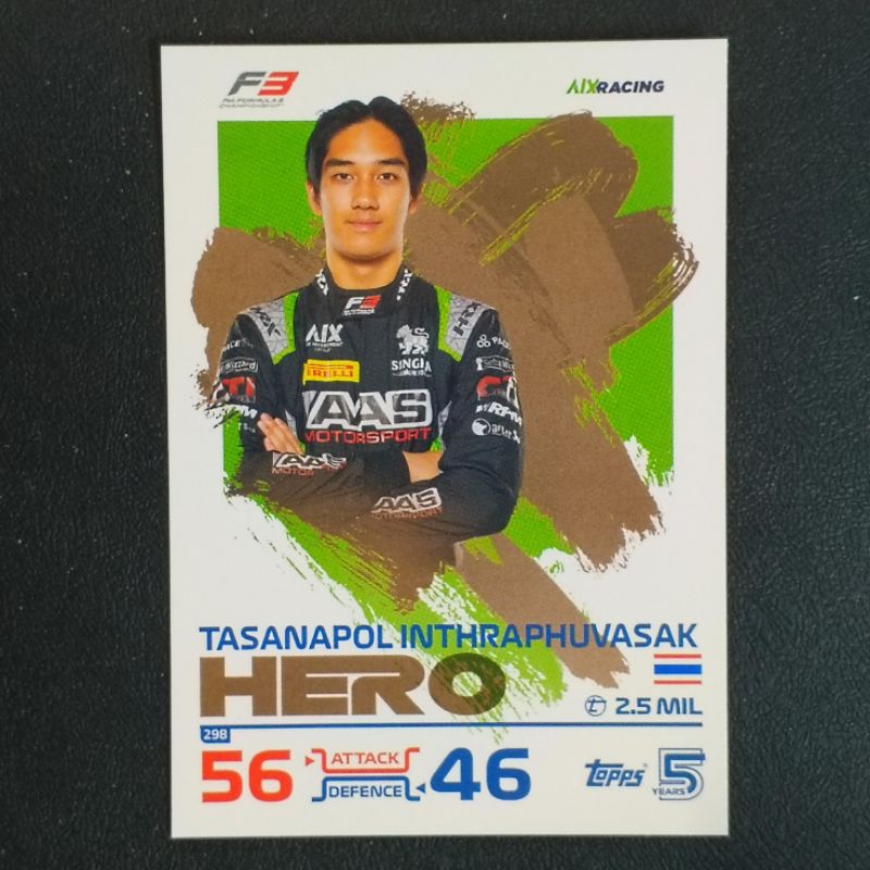 การ์ดเทอร์โบ แอทแทค 2024 F3 HERO TOPPS TURBO ATTAX 2024 FORMULA 1 TRADING CARD GAME
