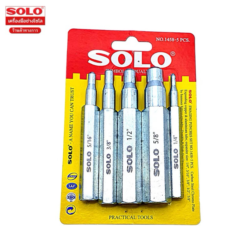 ชุดตอกขยายท่อทองแดง Solo No. 1458-5 ขนาด 1/4"-5/8" ขยายท่ออลูมิเนียม ดอกตอกบาน 5 ชิ้น