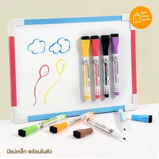 ปากกาไวท์บอร์ด พร้อมส่ง ปากกาลบได้ มีแปรงลบในตัว มีแม่เหล็ก ติดตู้เย็น ปากกายางลบ Whiteboard maker