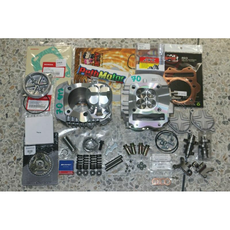 ชุดเสื้อฝา เวฟ125 ลูกLHK70 ปลอกยาว +ฝา4วาว27/23 พร้อมเซ็ทหลังวาว ยกหัว ใส่ชัก5  7   9 ได้ ครบชุดยกหั