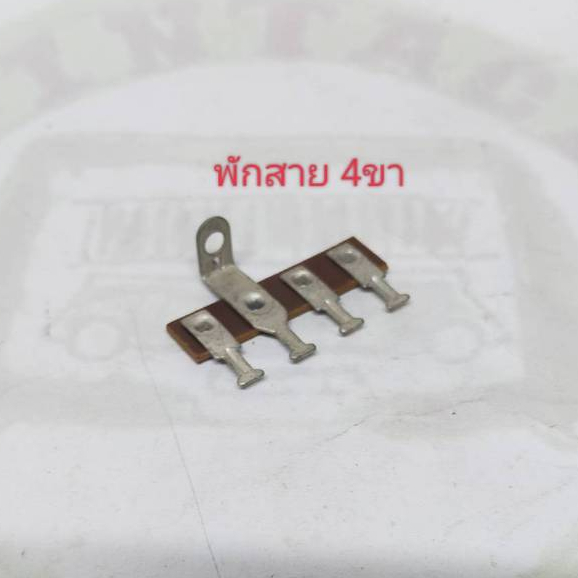 ตัวพักสาย 4ขา Tag Board