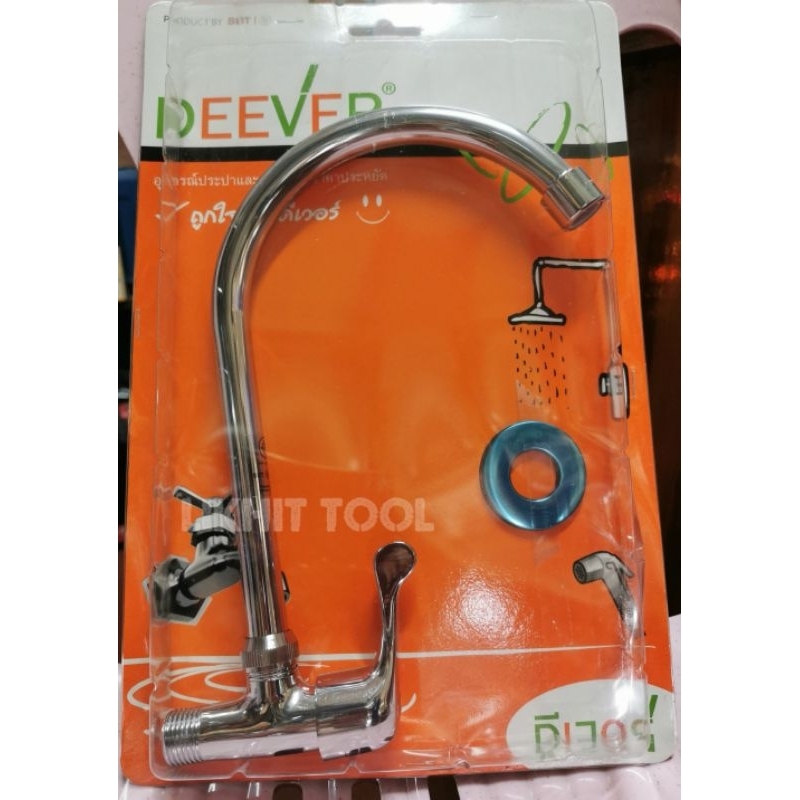 ก๊อกอ่าง J โค้งมาก นอน หางปลา DEEVER​(DV 735)