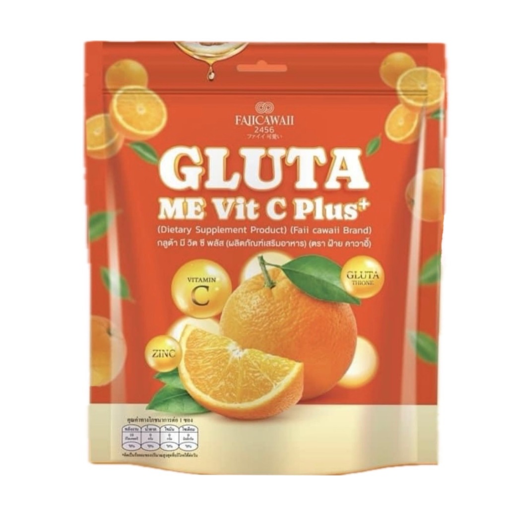 กลูต้าวิตซีส้ม Gluta Me Vit C Plus+ By Faiicawaii ( 1 ห่อ บรรจุ 30 ซอง )