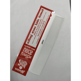 Swan สวอนใบโพธิ์ หวีตัดผม(ใหญ่)