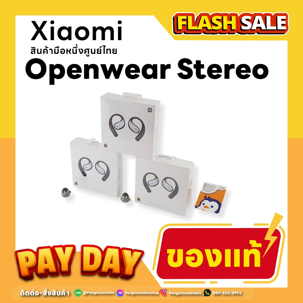 หูฟังบลูทูธ Xiaomi Openwear Stereo สี Cosmic Gray ของใหม่มือ 1 ซีลแท้ 100% ศูนย์ไทย
