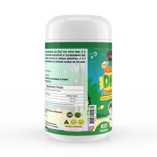 AWL Algal Oil DHA สำหรับเด็ก 60 แคปซูล DHA 2 แถม Calcium 2 ออสเวลไลฟ์ ดีเอชเอ แม่หนิง Auswelllife