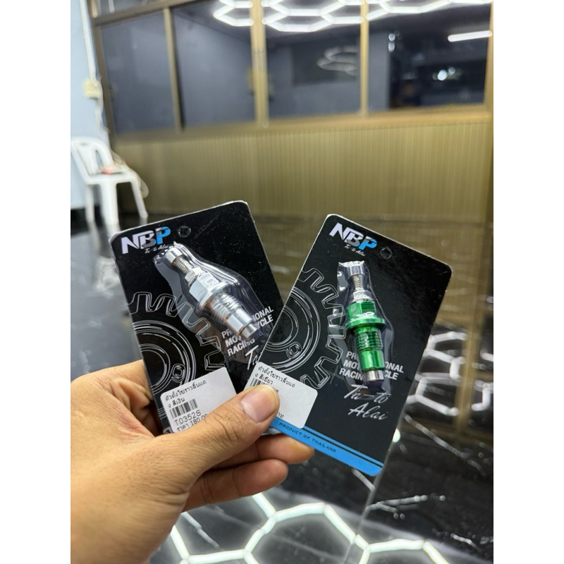 ตัวตั้งโซ่ราวลิ้น W100 / W110i / W125i / MSX / Monkey125