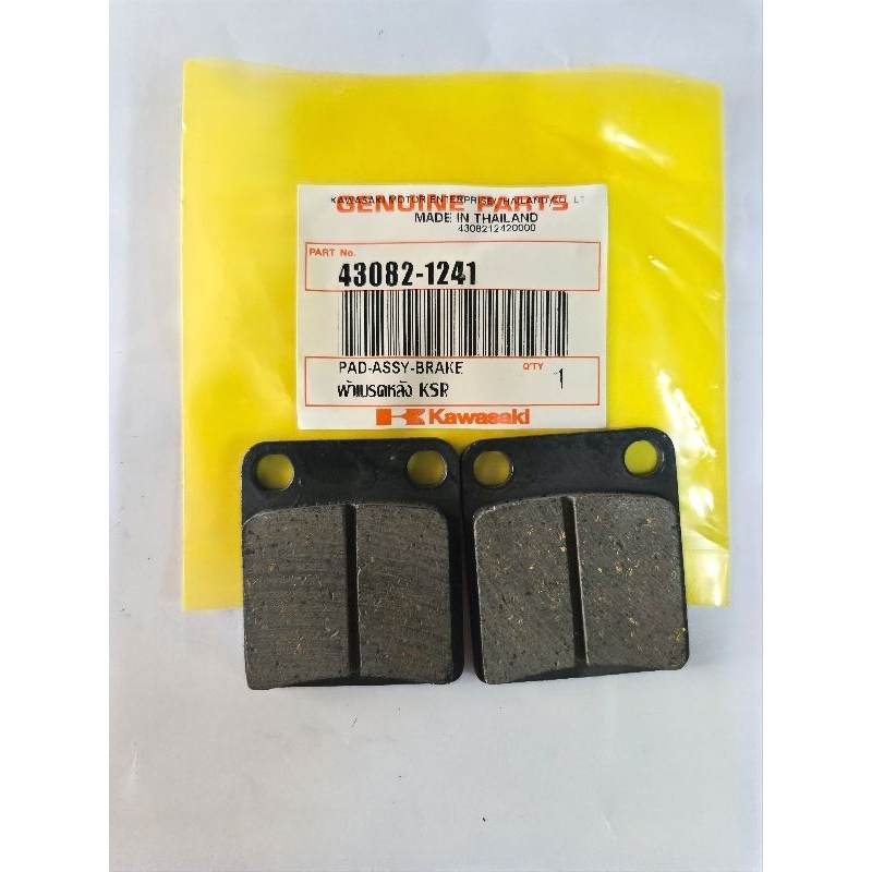 ผ้าดิสเบรคหลัง KSR KSR PRO