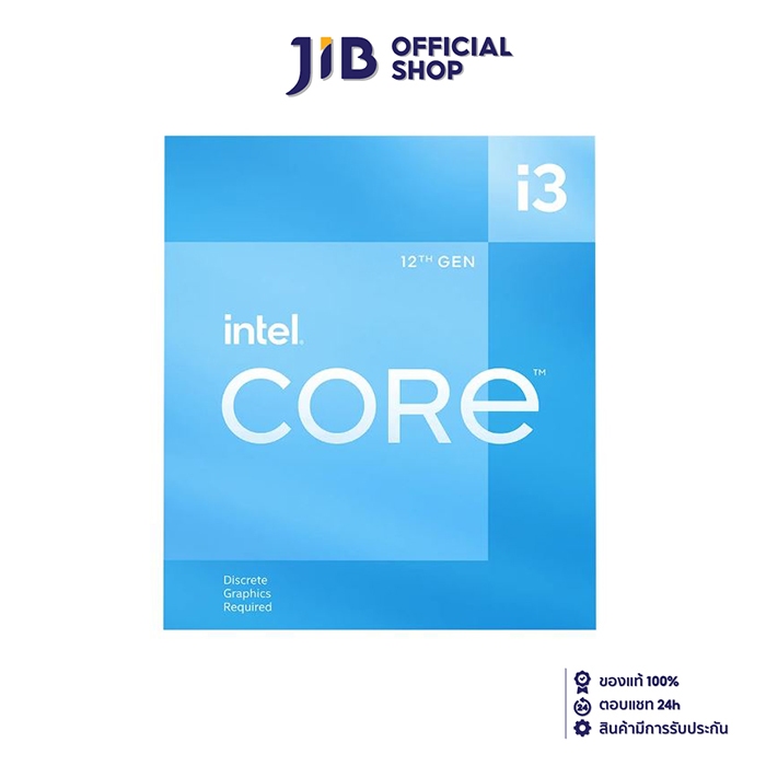 Intel Core i3-12100F ซีพียู