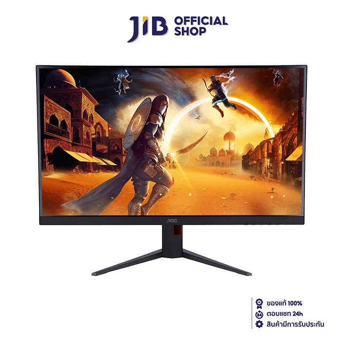 MONITOR (จอมอนิเตอร์) AOC 27G4/67 - 27 INCH FAST IPS FHD 180Hz ADAPTIVE SYNC