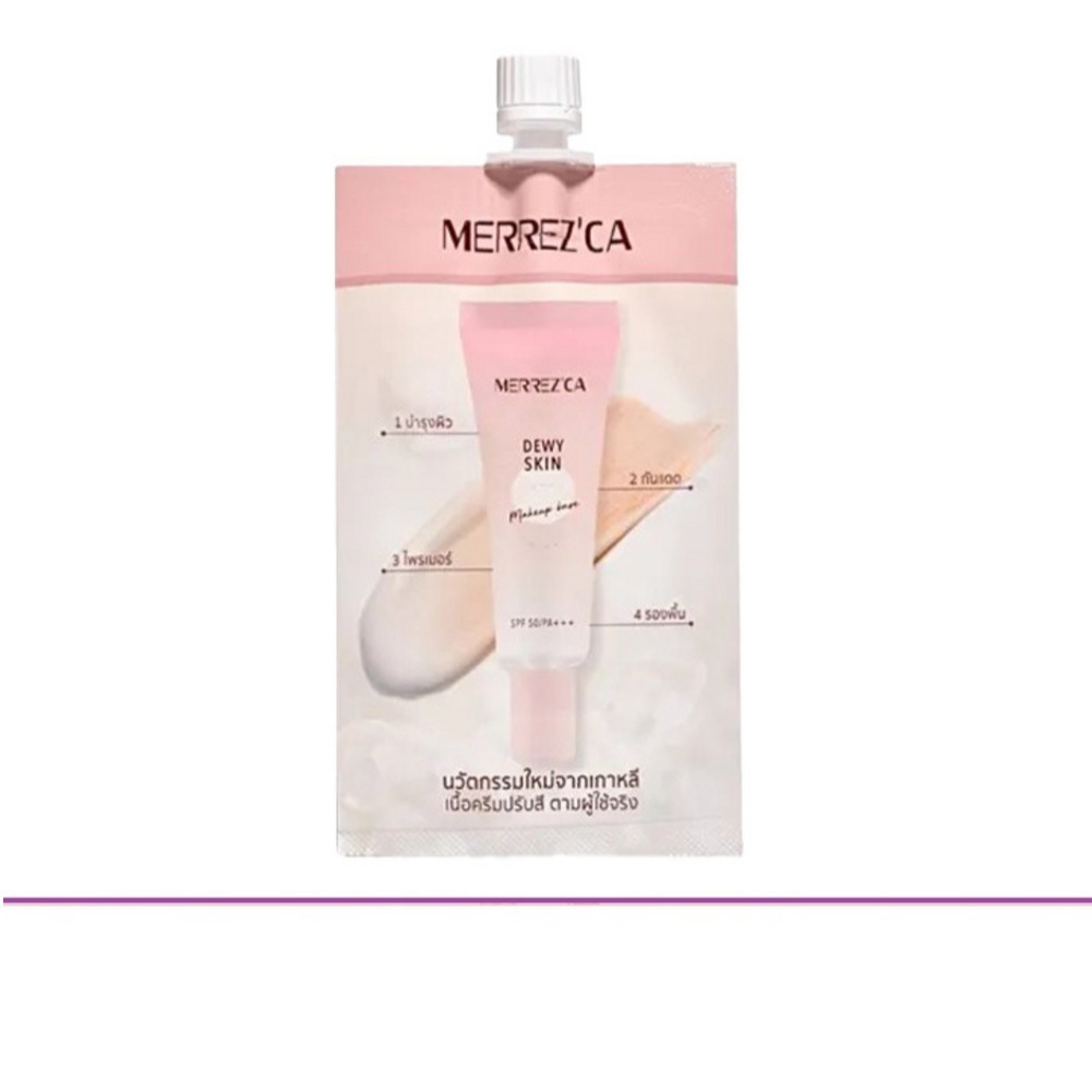 (แท้) Merrez'Ca Dewey Skin Makeup Base SPF50 PA+++ 5ml เมอร์เรซกา ดิวอี้ สกิน เมคอัพ เบส