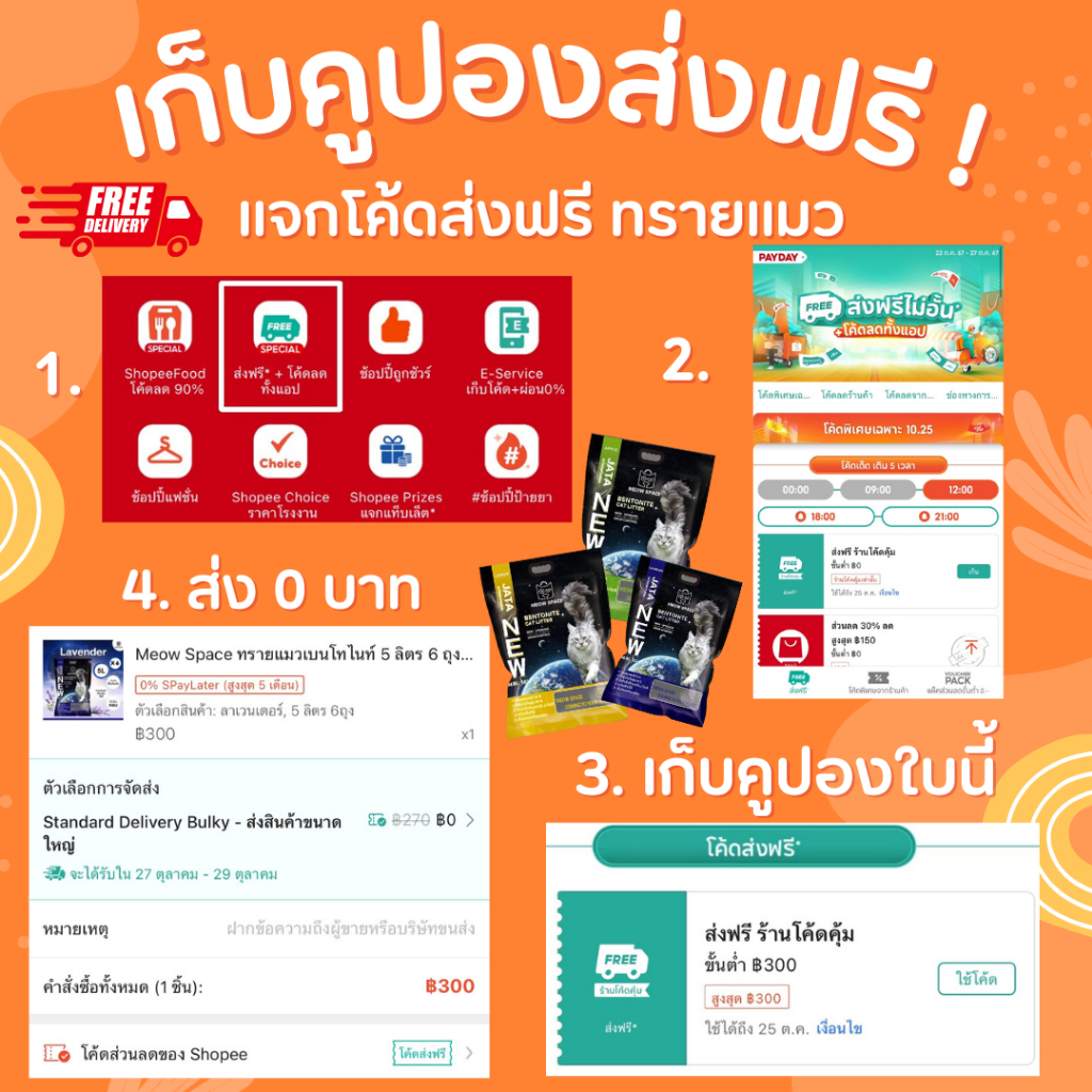 รูปภาพ 2