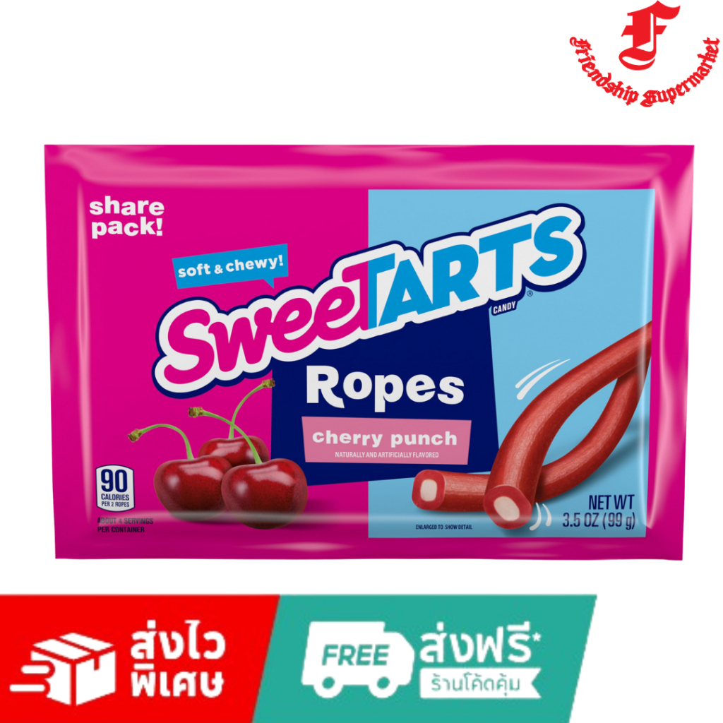 SweeTARTS Ropes, Candy, Cherry Punch, Soft and Chewyสวีททาร์ตส์แคนดี้โรปส์ เชอร์รี่ พั๊นช์