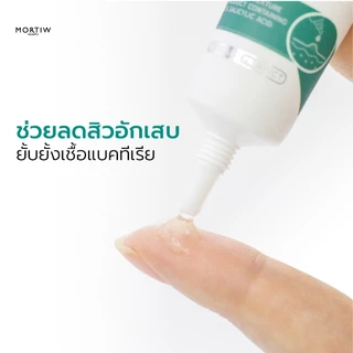 MORTIW หมอทิว Anti Acne & Blemish Gel เจลแต้มสิว สิวอักเสบ เป็นสิวบ่อย ลดรอยแดง 15 g.