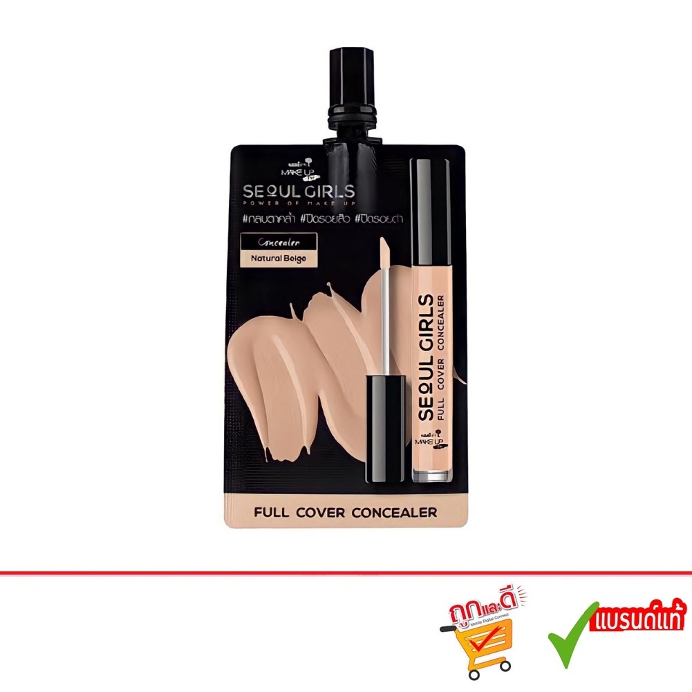 Nami Make Up Pro Seoul Girls Full Cover Concealer นามิ เมค อัพ โปร โซล เกิร์ล ฟูล คัฟเวอร์ คอนซีลเลอร์ (1ซอง)