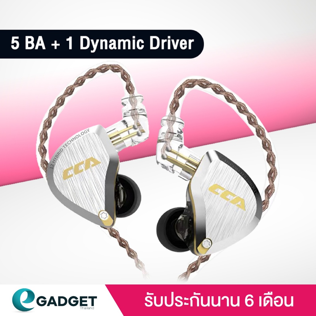 CCA C12 (สายถักไม่มีไมค์) หูฟัง 12 Drivers (Balanced Armature ข้างละ 5 Driver + 1 Dynamic Driver) ถอดเปลี่ยนสายได้