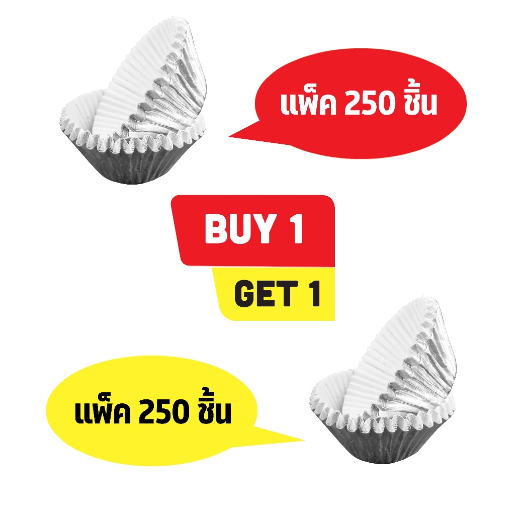 ถ้วยฟอยด์ลึก 3219-D แพค 250 ชิ้น