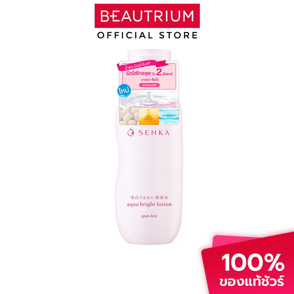 SENKA Aqua Bright Lotion ผลิตภัณฑ์บำรุงผิวหน้า 200ml
