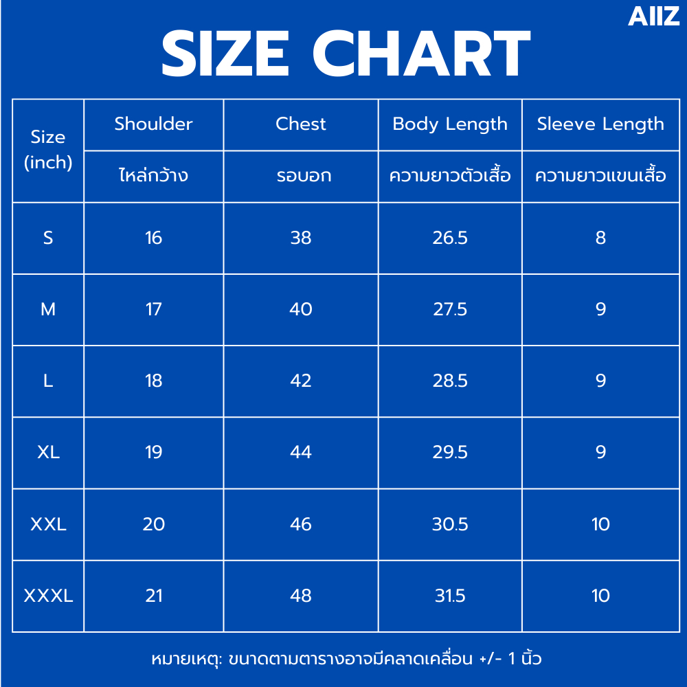 AIIZ (เอ ทู แซด) - เสื้อโปโลผู้ชาย ทอริ้วปลายปก