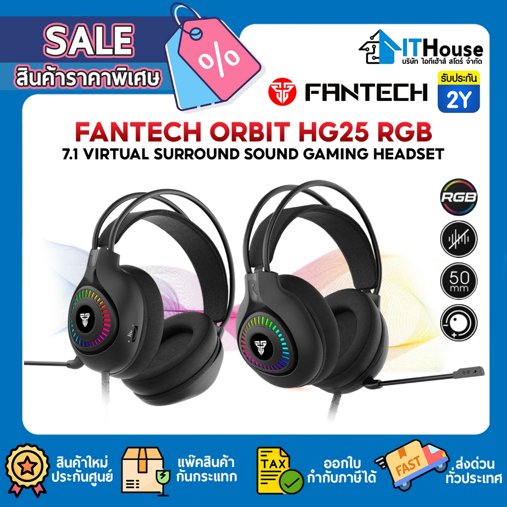 🔊FANTECH HG25 ORBIT⭐หูฟังเกมมิ่ง ระบบ 7.1 Headset Gaming ✅มีไมโครโฟนตัดเสียงรบกวนรอบด้าน 🌈มีไฟ RGB ร