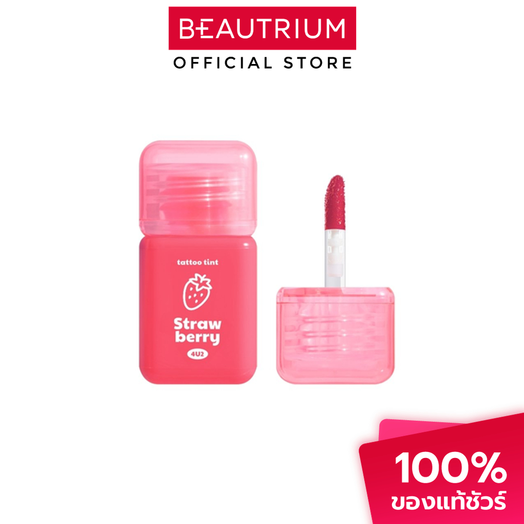 4U2 COSMETICS Tattoo Tint ลิปทินท์ 3g
