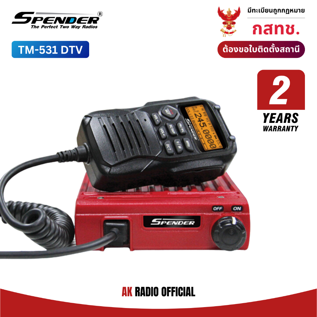 SPENDER รุ่น TM-531 DTV PLUS เครื่องโมบาย ของแท้ มีทะเบียนกสทช. รับประกันศูนย์ 2 ปีเต็ม
