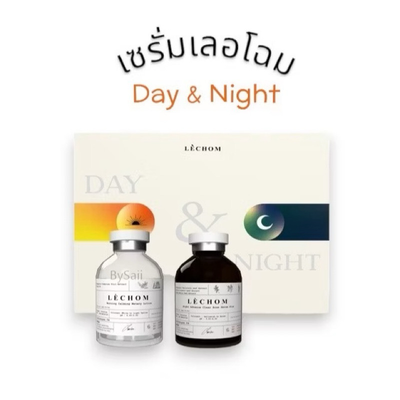 เซรั่มเลอโฉม เดย์&ไนท์ Le’chom Day & Night Pro Acne