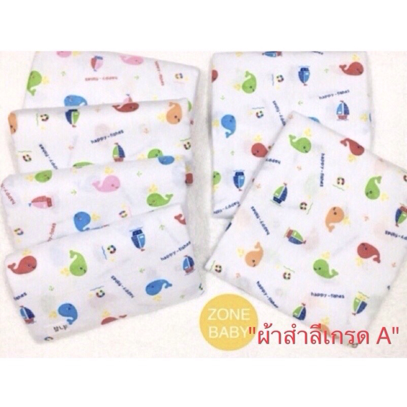 ผ้าอ้อมสำลีเกรด A ขนาด 24x24 นิ้ว ผ้าอ้อมเด็กอ่อน เนื้อนุ่มซับน้ำดี