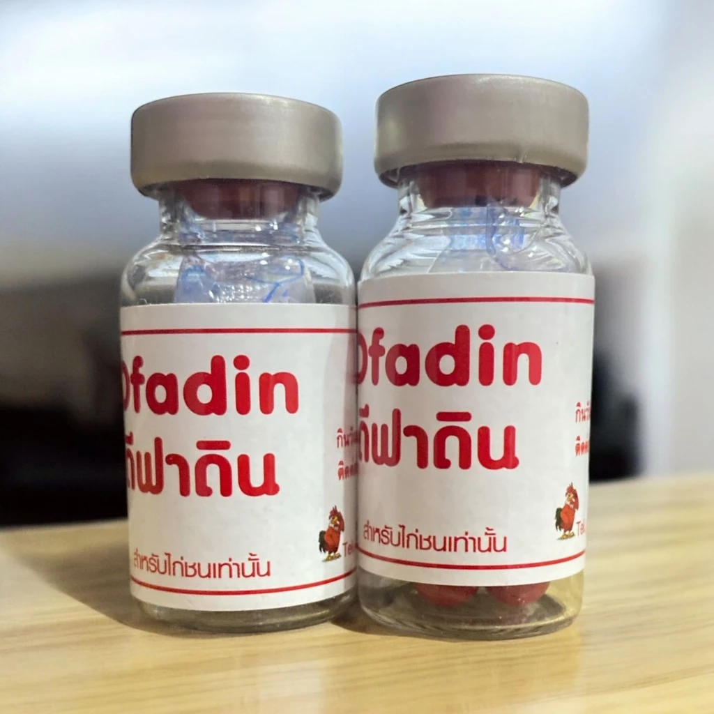 อาหารนก และไก่ใหญ่ ฟ้าดิน แพ็ค 2 ขวด