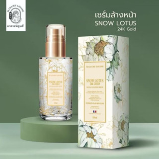 เซรั่มล้างหน้ามาดามหลุยส์ SNOW LOTUS 24K Gold ขนาด 110 ml.