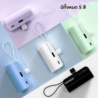 GOOJODOQ 5000mAh มินิมือถือพาวเวอร์ซัพพลายแบบพกพา 3 เอาต์พุตชาร์จไฟได้อย่างรวดเร็ว