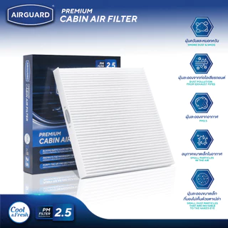 [PM2.5] AIRGUARD กรองแอร์ NISSAN MARCH / ALMERA / NAVARA / TERRA (เลือกตามรุ่นรถ)