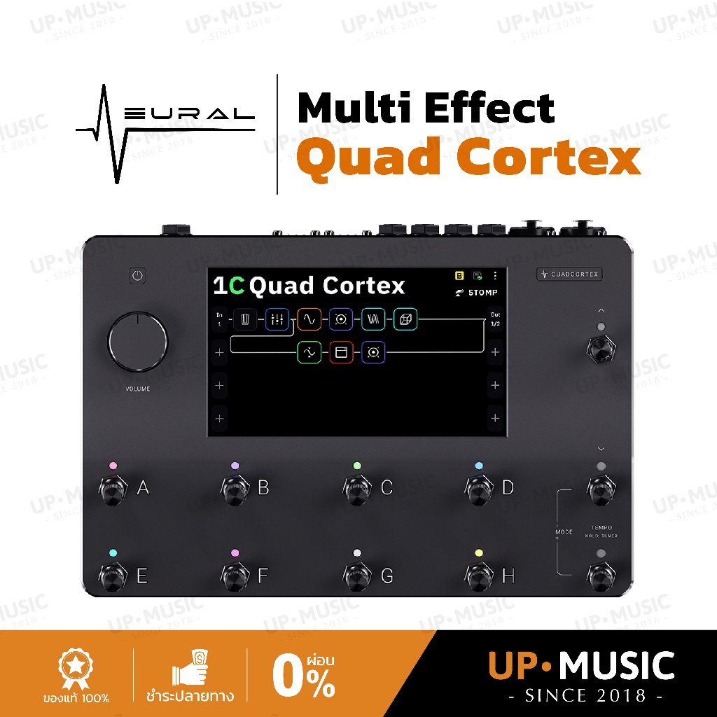 มัลติเอฟเฟคกีตาร์ Neural DSP Quad Cortex
