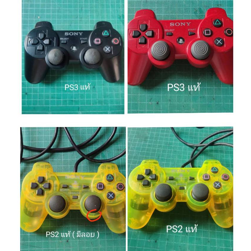 จอย อนาล็อค Playstation 2 / 3 งาน Hori แท้ และอื่นๆ ps2  ps3 ***มือ 2 สภาพดี ใช้ได้ปกติ