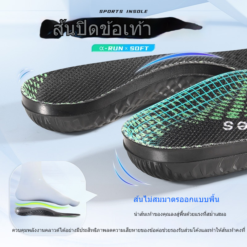พื้นรองเท้า ผู้ชายกีฬา Insole Breathable Shock Absorption Anti Skid กลางแจ้งวิ่งนุ่มสบาย ราคา ถูกที่สุด ดีลบีเคเค แกลเลอรีภาพที่ 6
