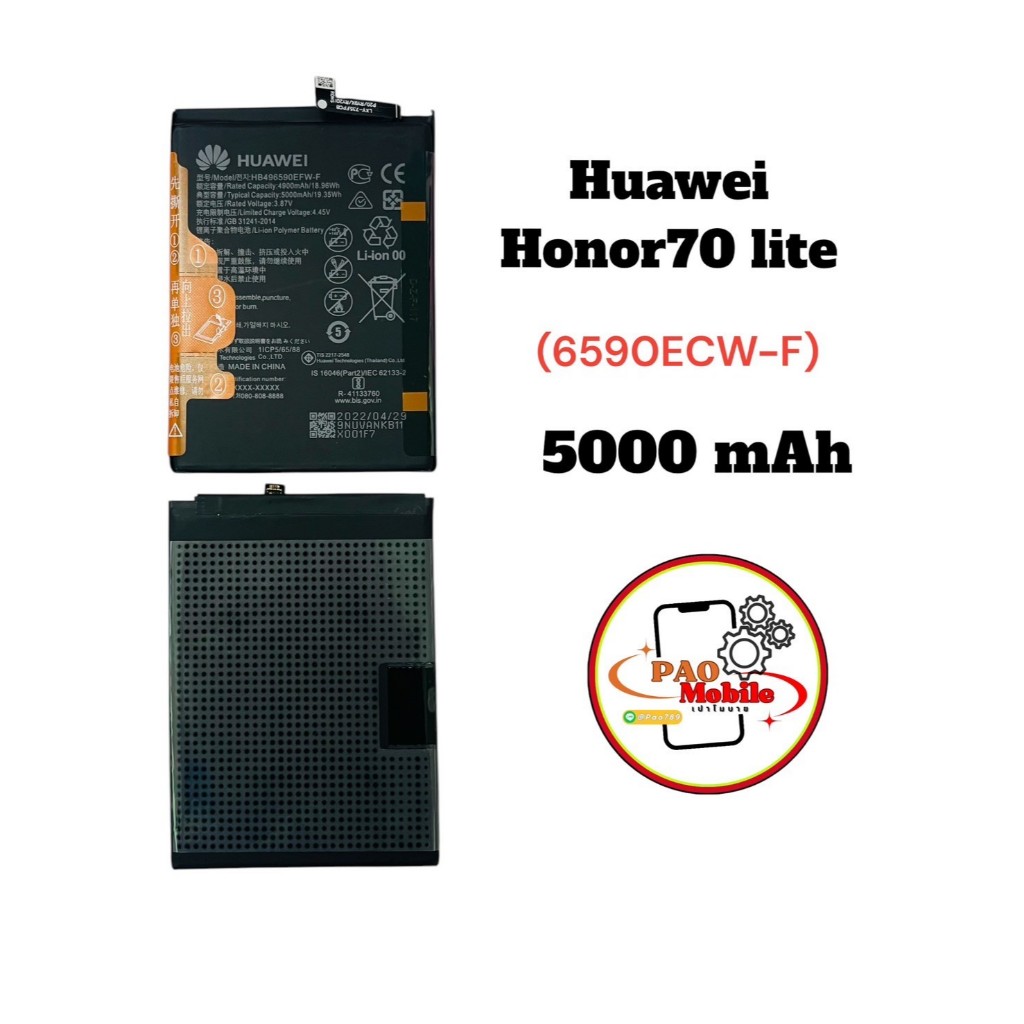 Battery Huawei Honor70lite/X8/X8a 5G (HB496590EFW-F) มีสินค้าพร้อมส่ง