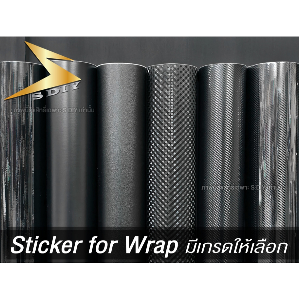 สติ๊กเกอร์ ติดรถ ไวนิล เคฟล่า คาร์บอน ดำเงา ดำด้าน รังผึ้ง แต่งรถ Kevlar Sticker ( Sdiy ) 10 20 30 40 cm รวม