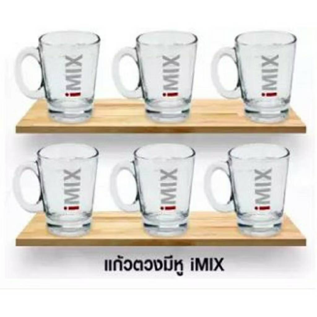 (ชุด 3, 6 ใบ) แก้วตวงมีหู iMix 140 ml.  แก้วสำหรับ ตวงนม น้ำเชื่อม น้ำหวาน กาแฟ และของเหลว By สุวภัทร SWP Shop