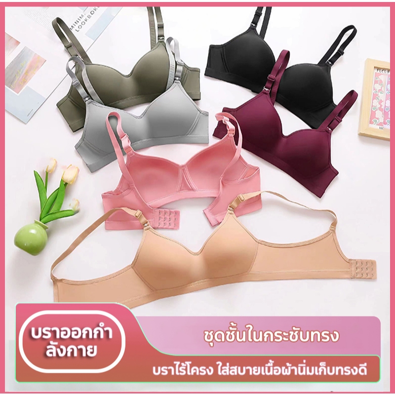 ชุดชั้นใน สปอร์ตบรา บราไร้โครง ชุดชั้นในสตรี ใส่สบาย ระบายอากาศได้ดี สไตล์classic เนื้อสัมผัสนุ่ม