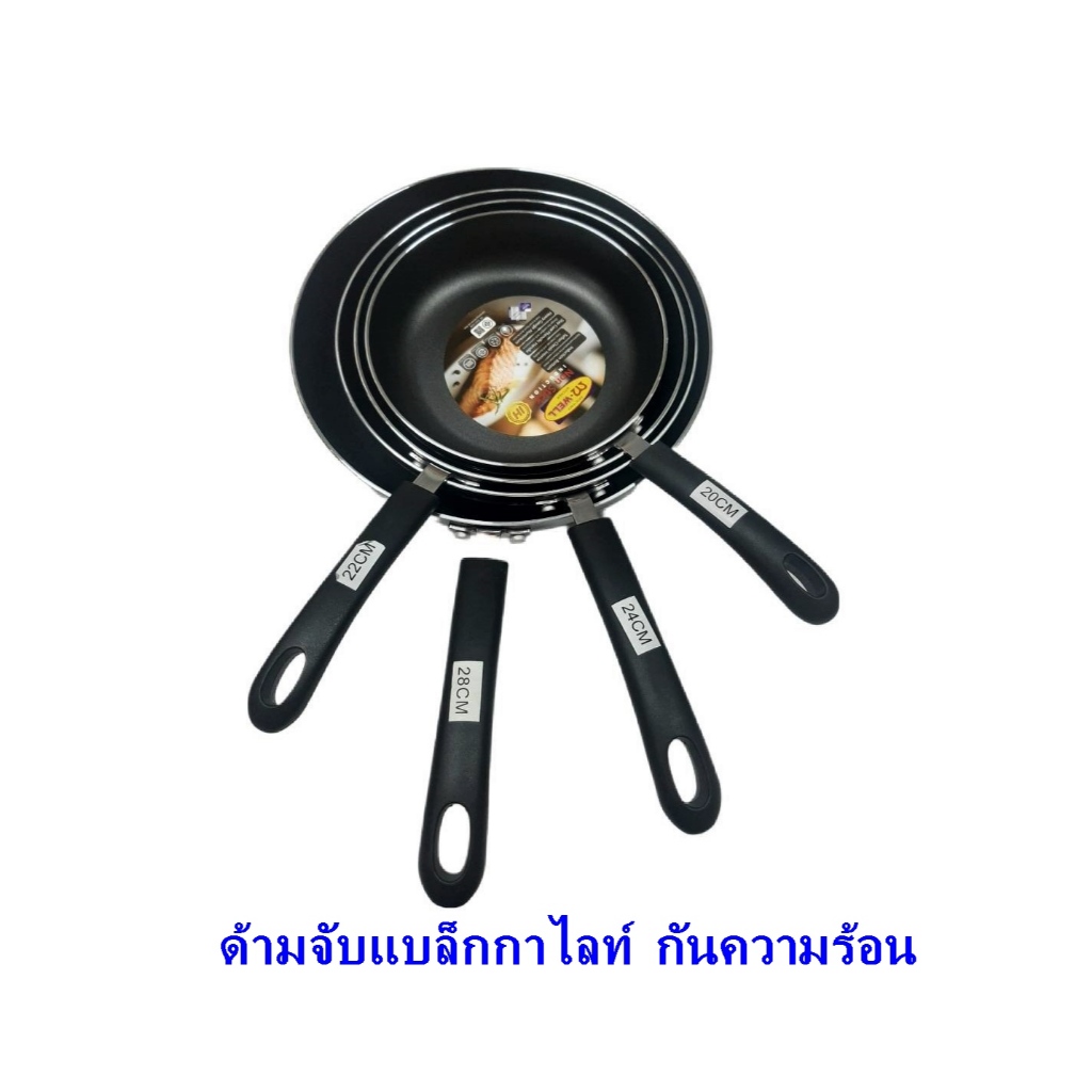 กระทะเทปล่อน กระทะ Non-Stick กระทะผัด กระทะทอด Non-Stick Induction