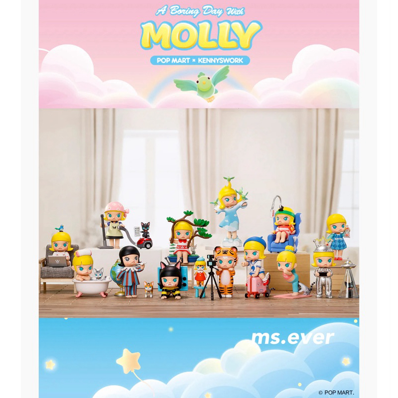 [พร้อมส่ง] POP MART A Boring Day with Molly Series