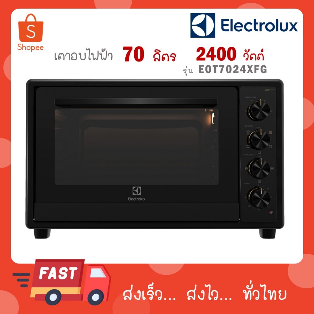 EOT7024XFG EOT 7024 XFG เตาอบไฟฟ้า ELECTROLUX ขนาด 70 ลิตร