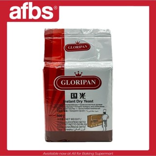 SUPERMART Gloripan อินสแตนท์ยีสต์เรด 500 กรัม #1104289