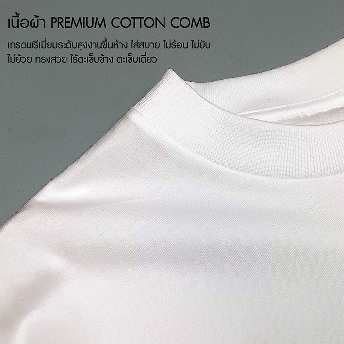 เสื้อยืดลาย Fernando Torres ซุปเปอร์สตาร์ตำนานนักเตะ ผ้าโคตรเทพใส่สบายไม่ร้อนไม่ยับไม่ย้วย ทรงสวย - รูปที่ 4