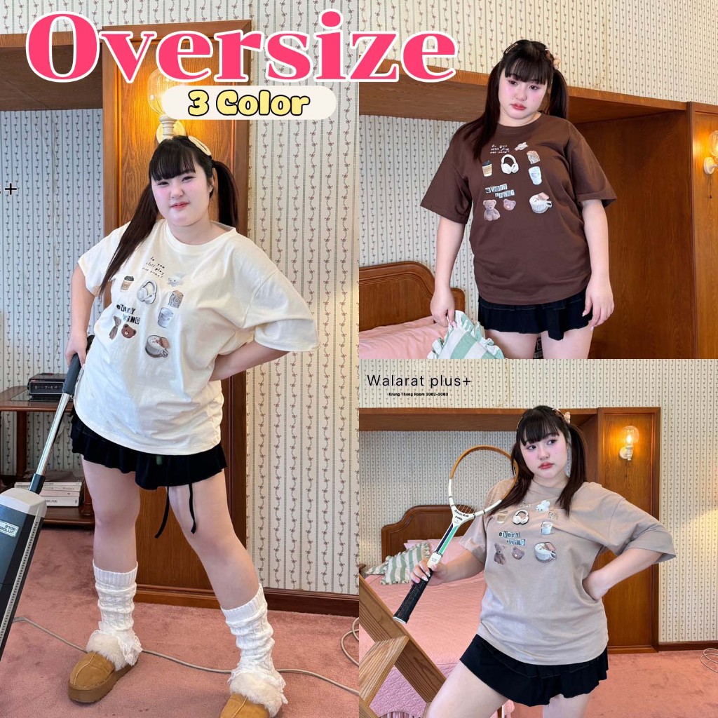 Walarat+ เสื้อ Oversize Little Bear คุมโทน น่ารักสุดๆ เสื้อยืดคอกลม